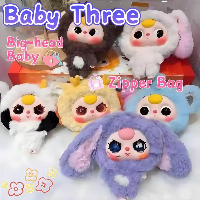 

Детская сумка с тремя молниями, большая голова, детская серия, слепая коробка, милая плюшевая сумка на молнии, кукла с разными глазами, игрушки, подарок для девочки, загадочная коробка
