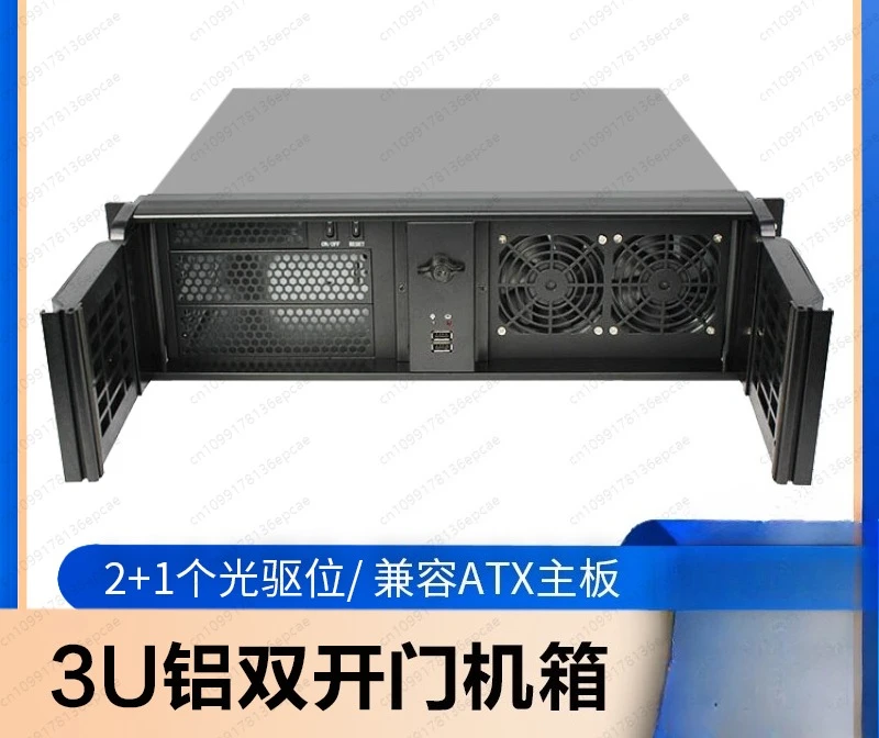 3u chassis 390 deep aluminum panel double door 3 optical drive ATX motherboard multi-hard drive industrial control rack server