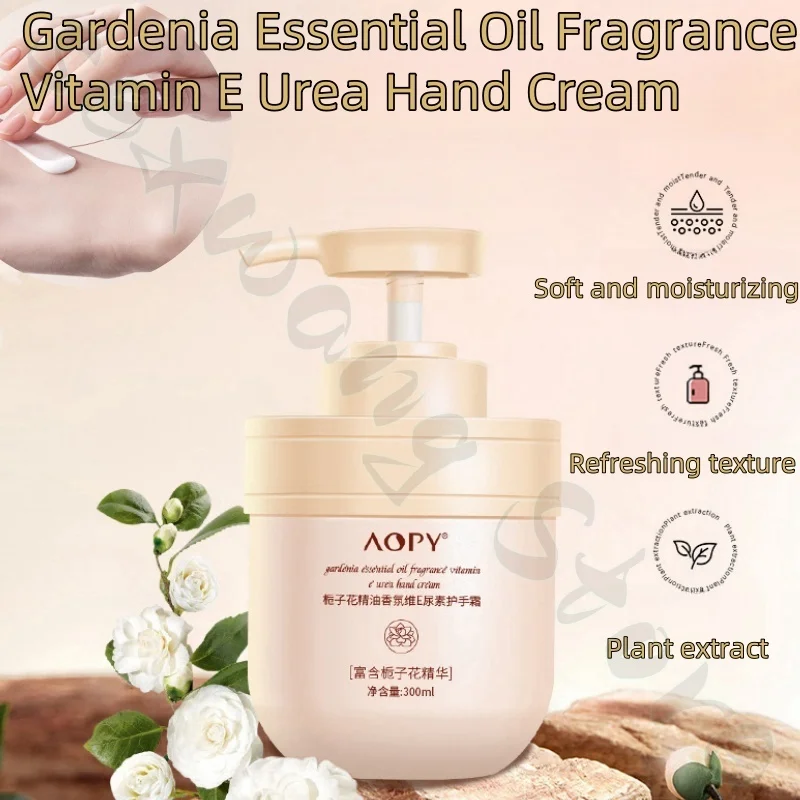 Gardenia Essential Oil Hand Cream Fragrance Anti-Drying Moisturizing Moisturizing Refreshing Non-sticky Improves Rough Skin