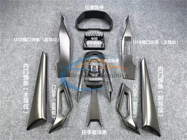 Suitable for central control of Lamborghini Aventador LP700 modified dry carbon fiber OEM style interior shift paddles.