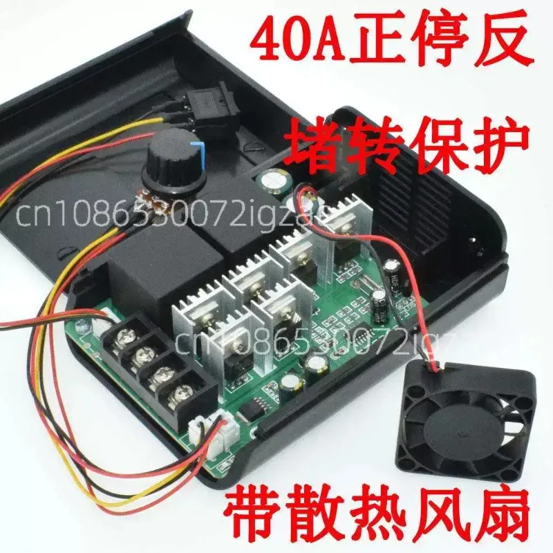 40A DC Motor Speed Controller, Built-in Cooling Fan, Forward/Reverse Rotation, Stall Protection DC 12-48V
