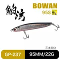 95mm--22-g-237