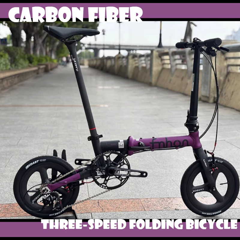 

Purple Carbon lightest 7kg only Fiber Three-blade Version with 3 Speed Settings Alloy 16-inch Folding Bike fixie