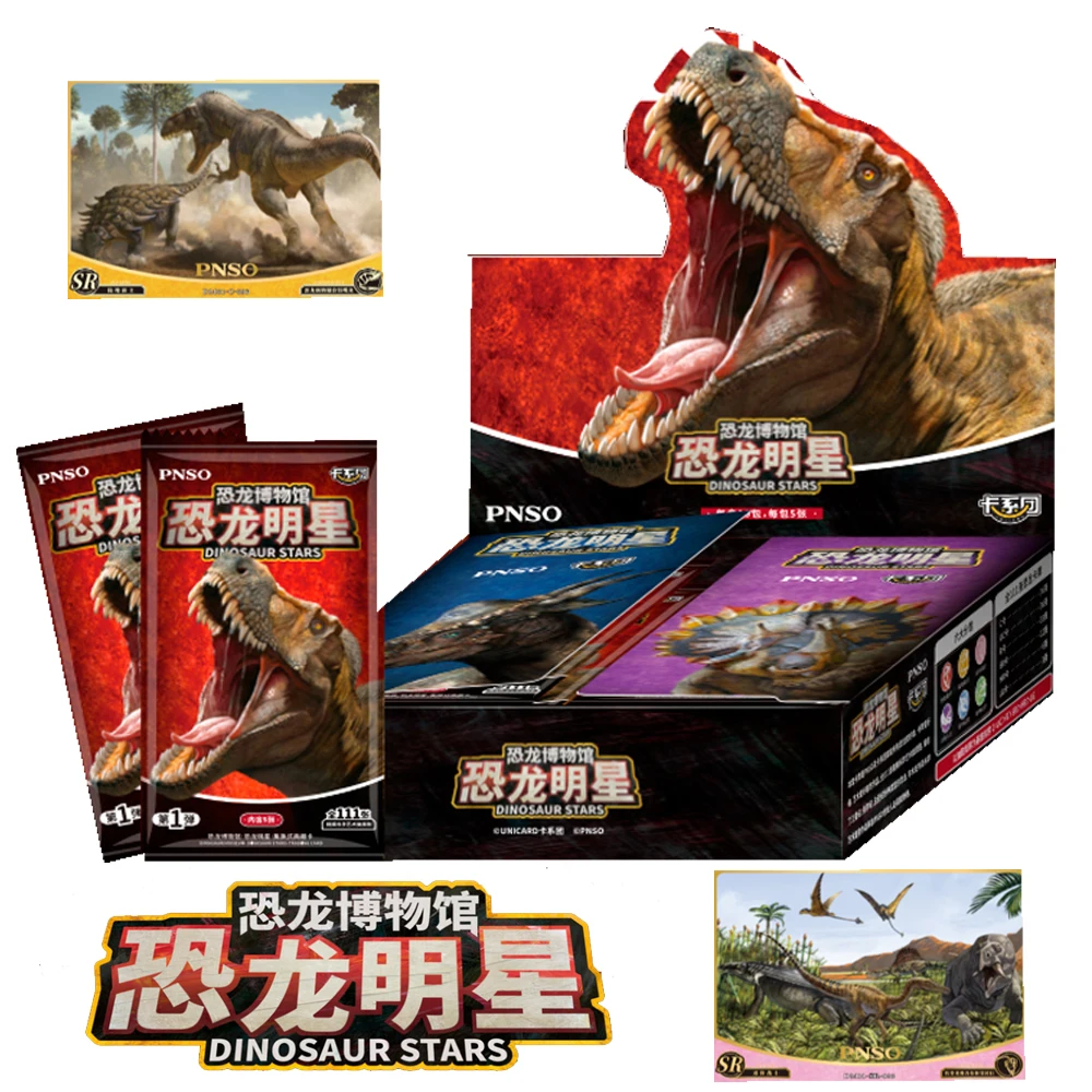 

Wholesale Dinosaur Stars Collection Cards for Children Sharp Gladiator Armored Warrior Plant Killer Rare Cards Hobbies Boy Gifts