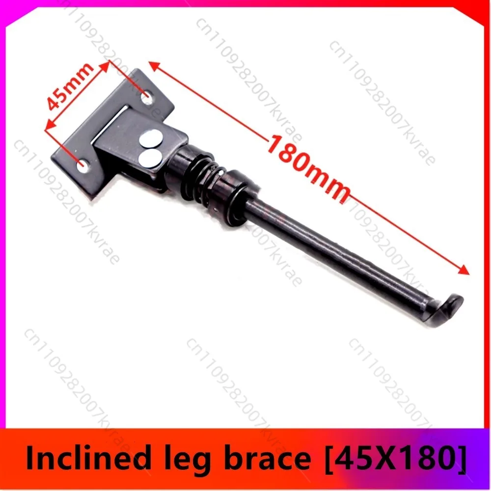 Foldable Side Kickstand Spare Parts for 6/8/10 Inch Electric Scooter