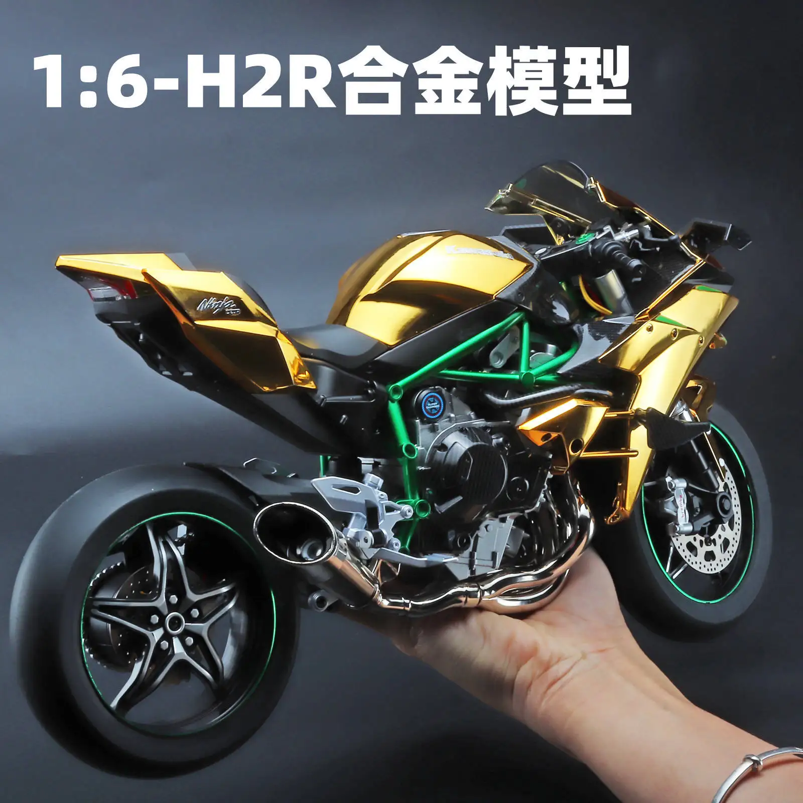 Super-Sized 1:6 H2R Superbike - Alloy Model with Ignition Start & Realistic Smoke Effect Collectible Gift