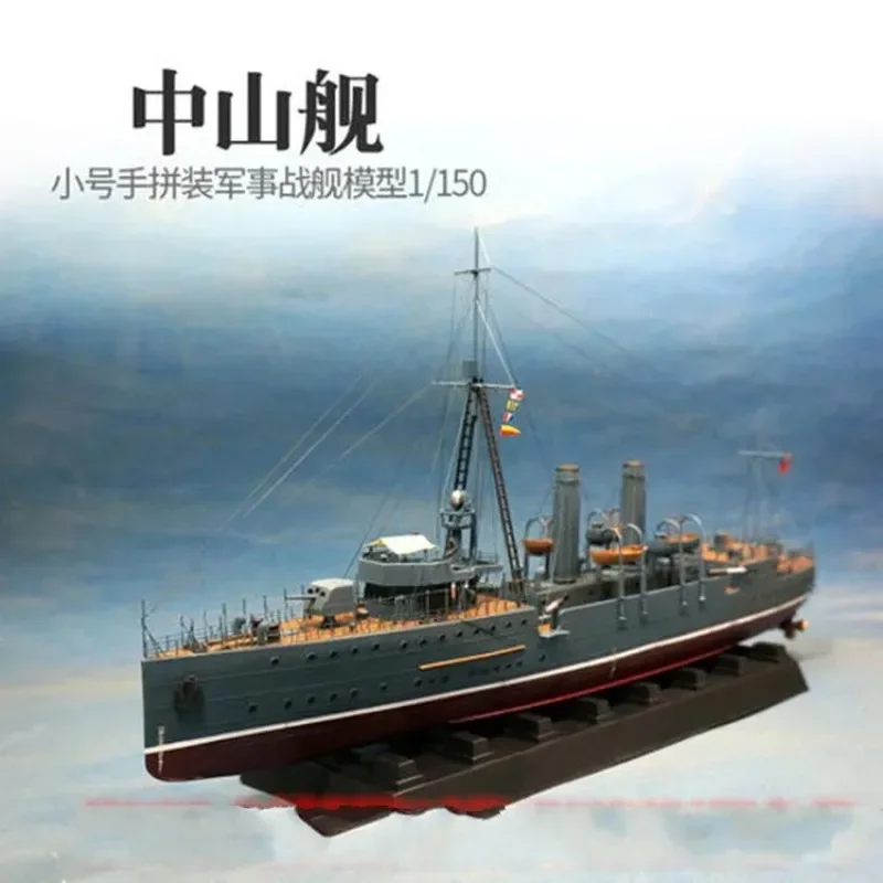 

W.S.N (Trumpeter) 03503 1/150 Scale Electric Chinese Zhong Shan Gunship Assembly Model Building Kits For Adults Hobby DIY