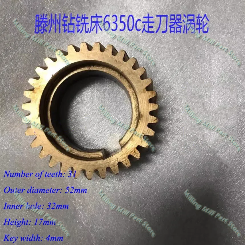 Dirlling Milling Machine Mechanical Feeder Gear Copper Turbine Gear For ZX50C 7550 6350C Mill Automatic Feeder Box 05 06 07