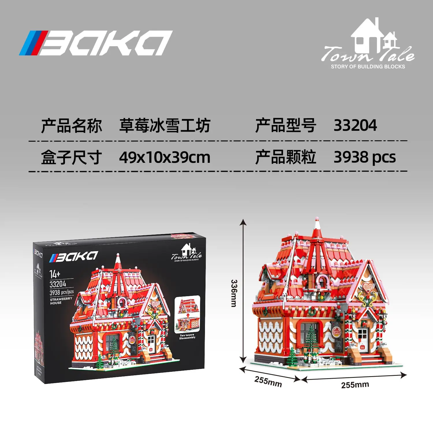3938PCS Strawberry House Building Blocks City Street View Workshop Building Model Bricks Kids Educational DIY Toys Holiday Gifts