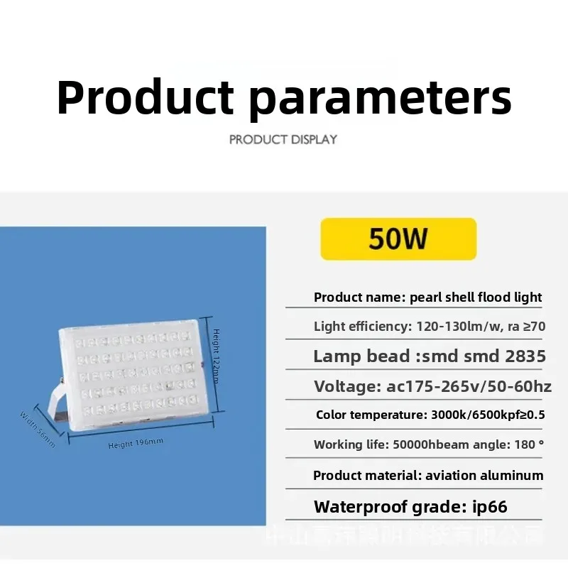

LED Flood Light Outdoor Super Bright Waterproof Project Engineering Floodlight for Courtyard & Advertising Lighting