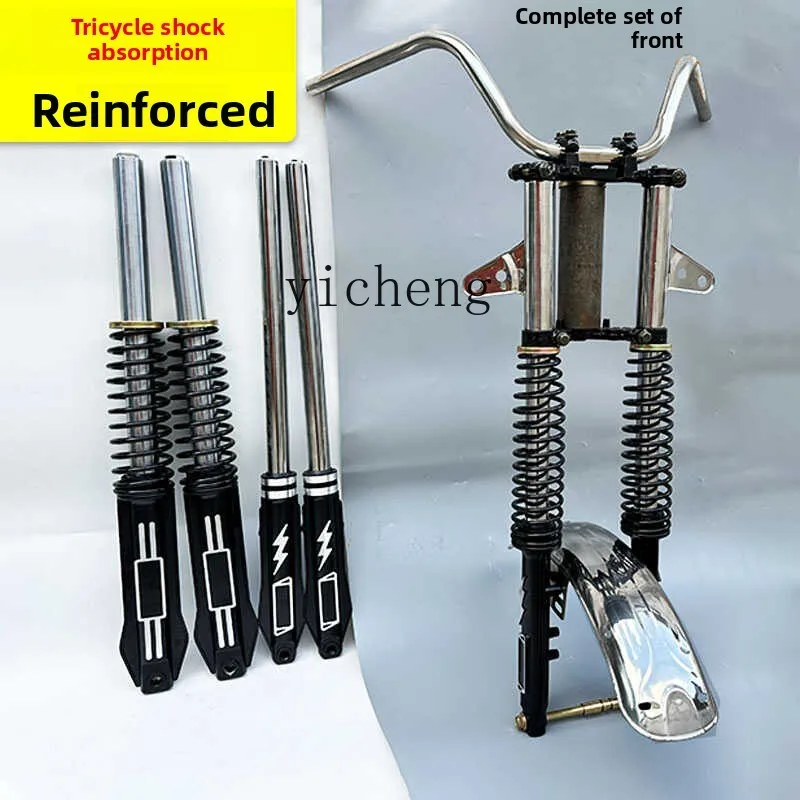 

TQH tricycle front shock absorber electric tricycle head assembly Prince model front parts outer spring anti-hydraulic shock