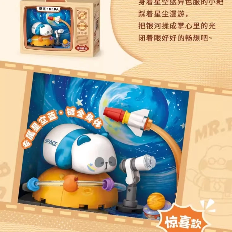 الباندا هارو المعلم مسرح صغير اللبنات التلفزيون عرض الشارع متجر الربط لعبة صغيرة نموذج الحلي جمع اللعب