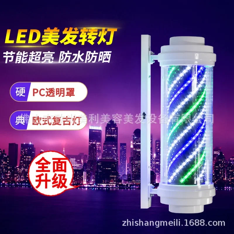 For Barber Shop LED Wall Mounted Hairdressing Turn Light Waterproof Retro Outdoor Sign Door Head Light