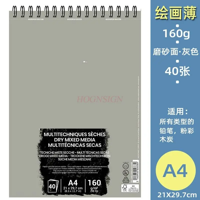 1book Sketchbook, watercolor book, sketchbook, portable drawing book, thin art student specific coil bound sketchbook
