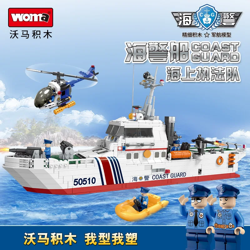 1213Pcs Military Police Coast Guard Block  DIY Patrol Boat  Model Building Brick Toys For Boy Kids Gift