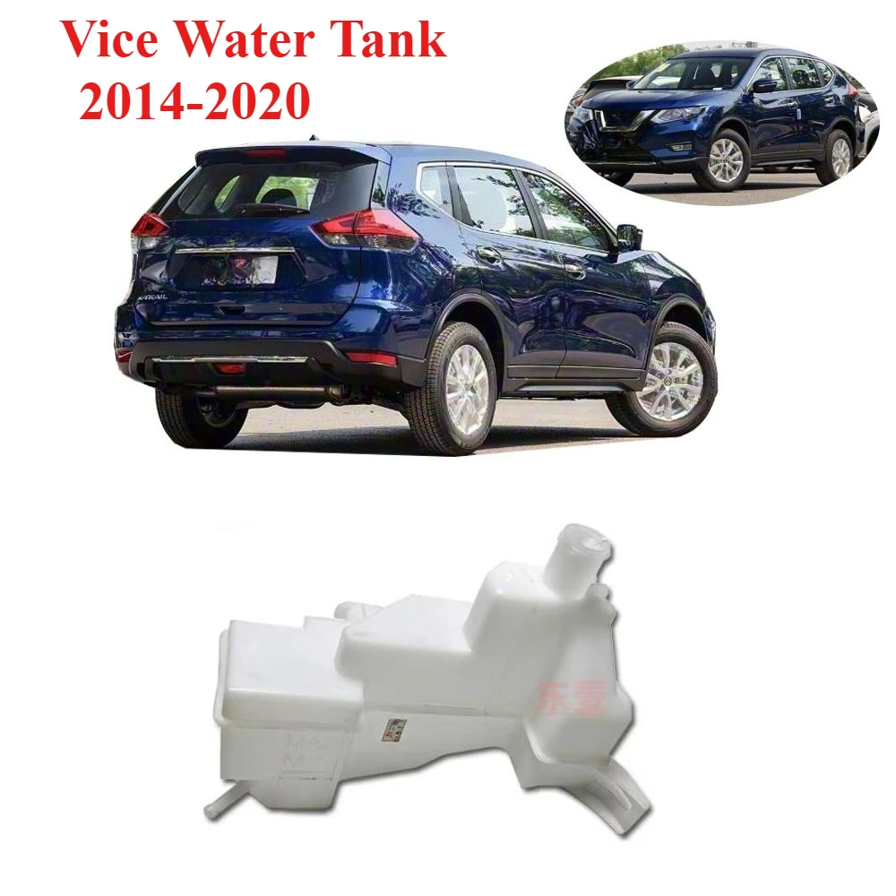 1 Piece Vice Water Tank for Nissan X-Trail T32 2014-2020 Radiator Condenser Coolant Reservoir Bottle for T32