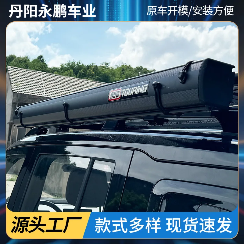 

Applicable to Yueya plus side tent outdoor camping canopy bracket awning portable folding side tent