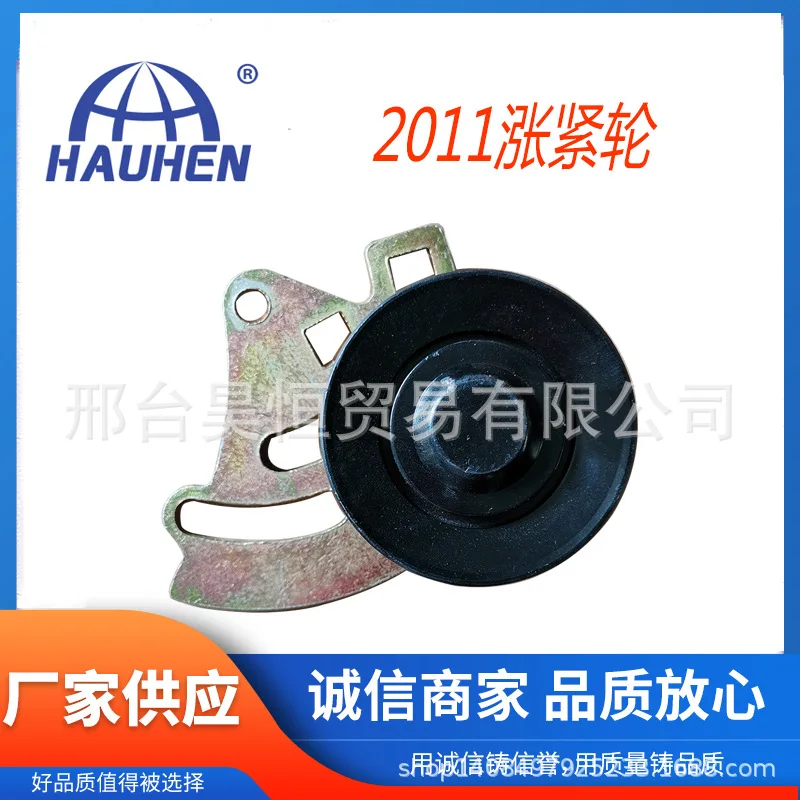 

Deutz s2011 diesels engine pulley tensioner 04175031 04103377 04175633
