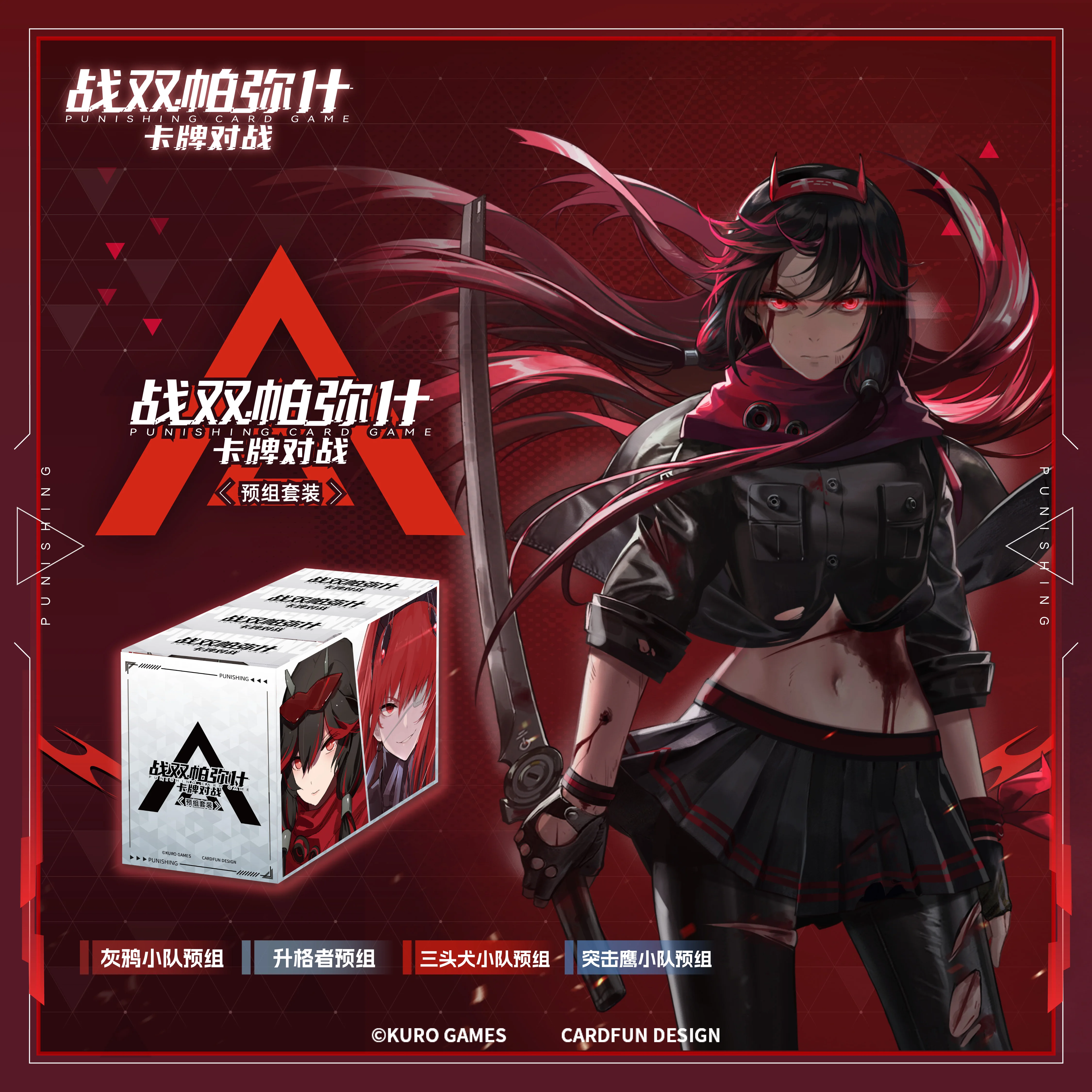 

Новый продукт, подлинный наказание: серый ворон, предварительно смоктированная упаковка для палубы, коллекционная карточка Fateful Clash Game, подарок на день рождения