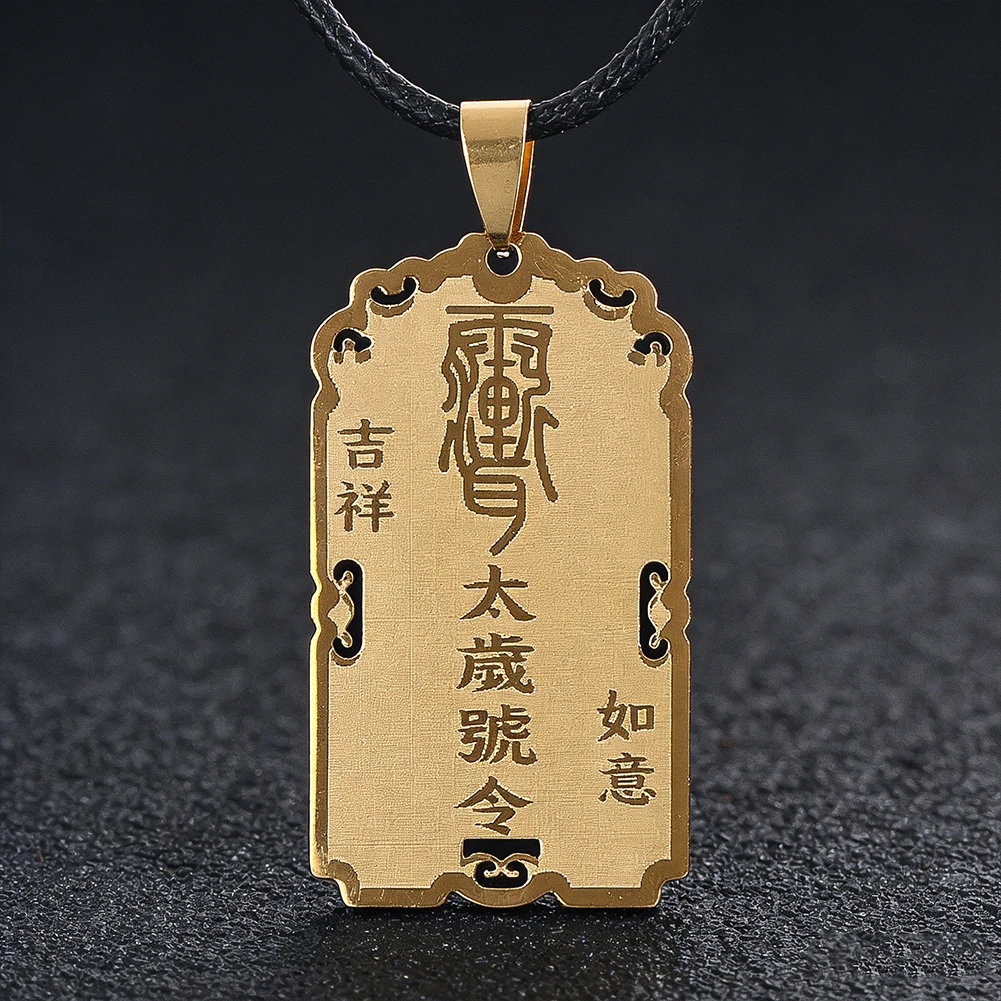 Tai Sui Order Pendant Necklace Stainless Steel Laser Engraved Chinese Character Ruyi Choker Chain Amulet Fashion Jewelry Gift
