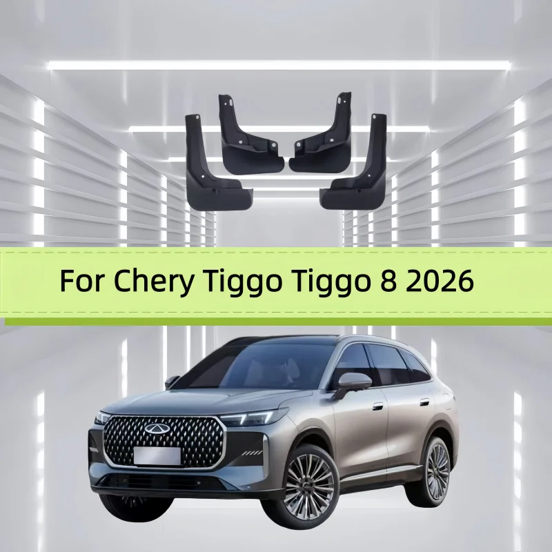 For Chery Tiggo Tiggo 8 2026 Mud Flaps Mudflap Front Rear Fender Anti-splash Mudguards Guard Splash Car Accessories 4pcs