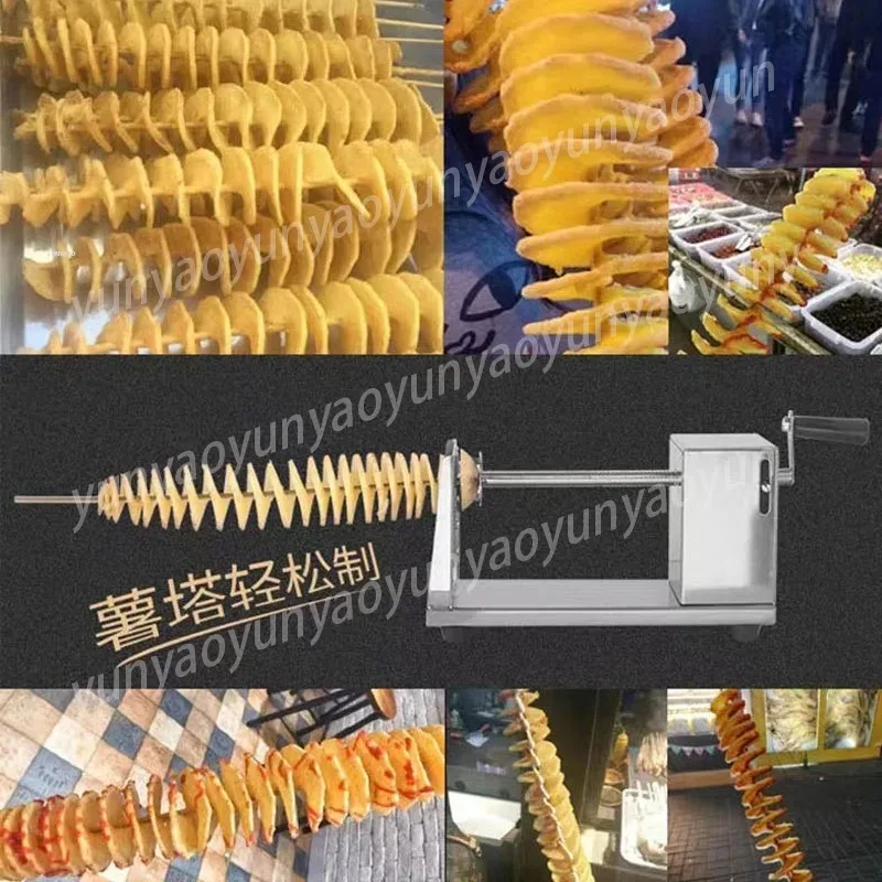 2 Blades Stainless Steel Tornado Potato Cutter DIY Curly Fries Slicer Portable Hand Kitchen Vegetable Slicing Gadget