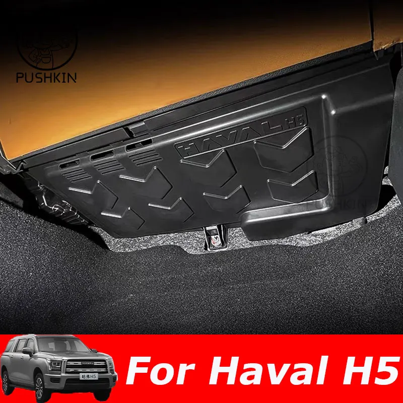 For  HAVAL H5 2023 2024 Refitting Special Copilot Computer Protection Board Copilot Foot Nest KBCM Control Accessories