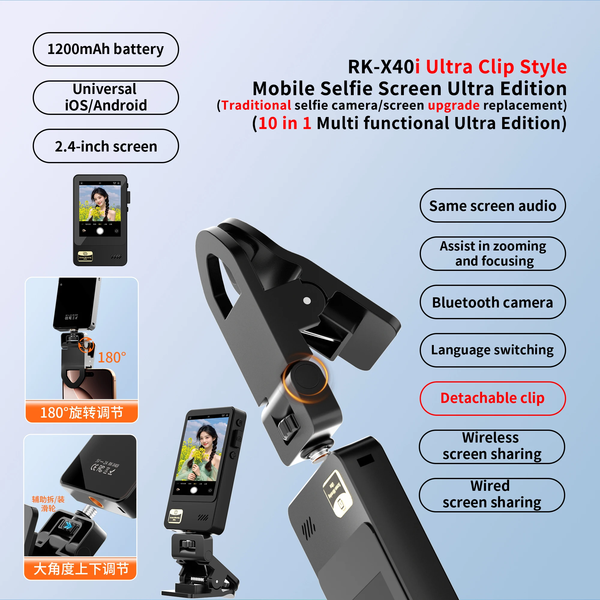 ワイヤレススマートフォン磁気モニタースクリーンデバイスX40iワイヤレス自撮りモニタースクリーンリアカメラライブ自撮り写真撮影用