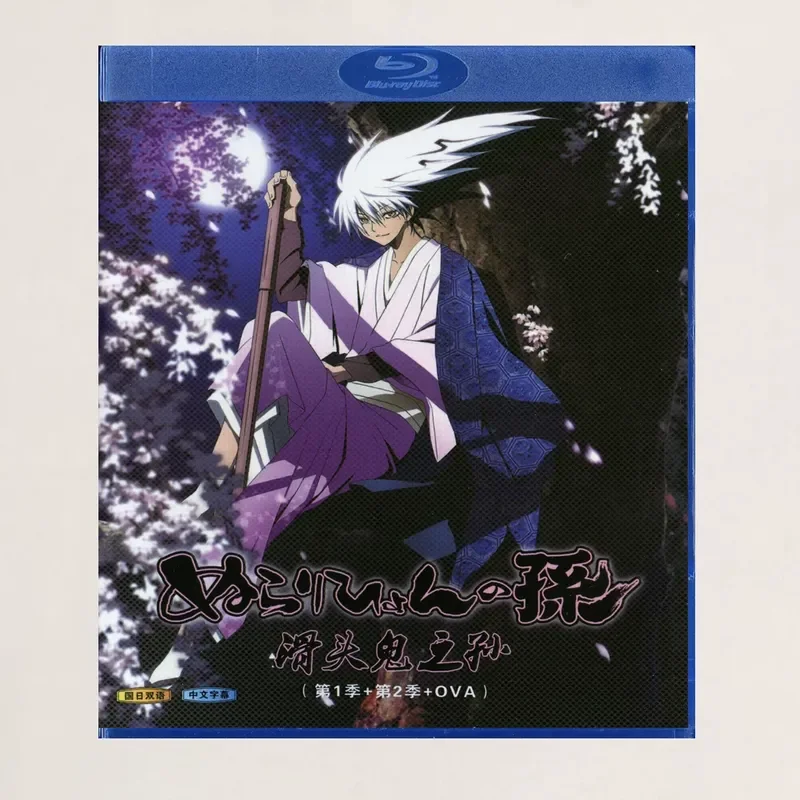 

Blu-ray BD Disc Box Slick Ghost's Sun Animation CD Box