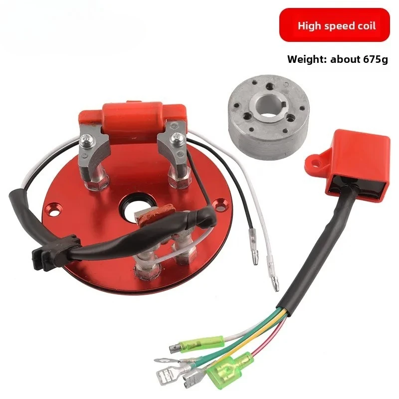 110/125/140 Off-Road Motorcycle Horizontal Engine Modified High Speed Magneto Spindle Rotor