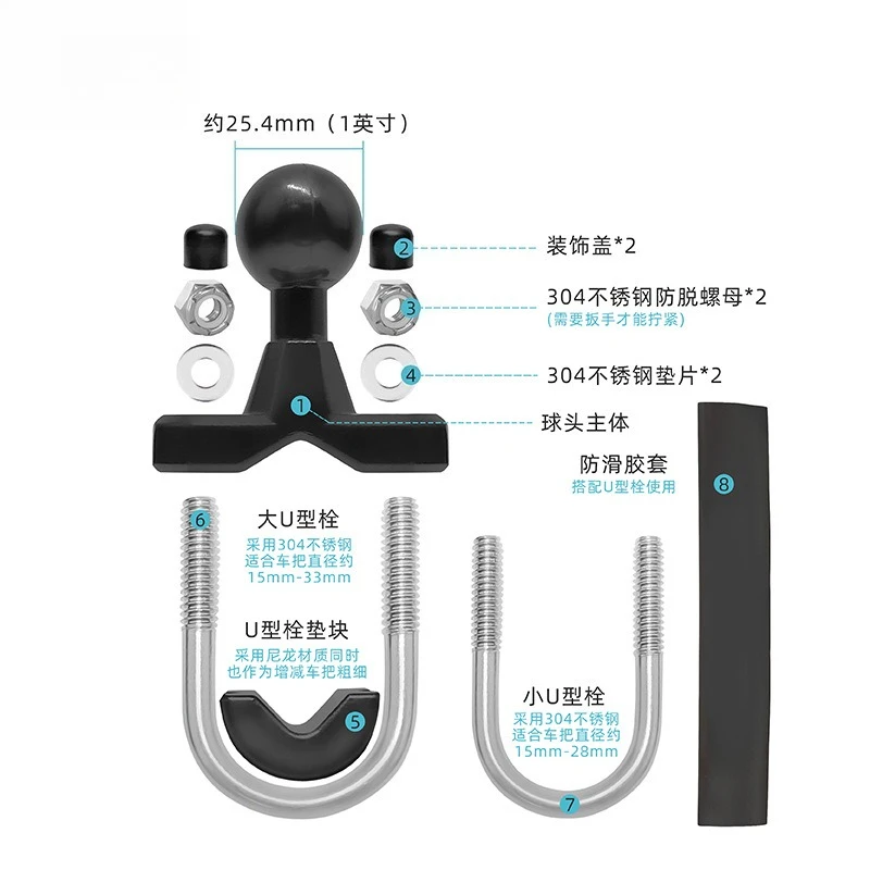 Motorcycle T‑Type Ball Head Tubular Mount Base U‑Bolt Handlebar Bracket Modified Fixed Holder Spare Parts
