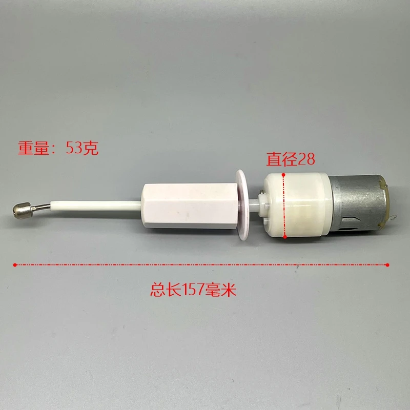 260 Massage Reduction Motor DC 3.7V Massage Stick Vibration Swing Motor