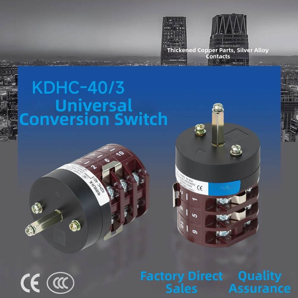 1pc KDHC-40 Three Gear 3 Sections Welding Machine Switch 690V 40A Changeover Switch Three-Gear Transfer Switch Accessories