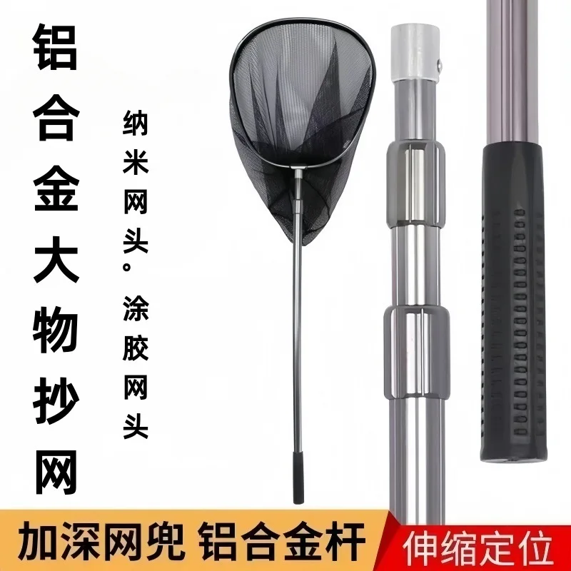 Telescopic Fishing Net Pole Stainless Steel Heavy Duty Extendable Fishing Landing Net Handle For Freshwater Saltwater Angling