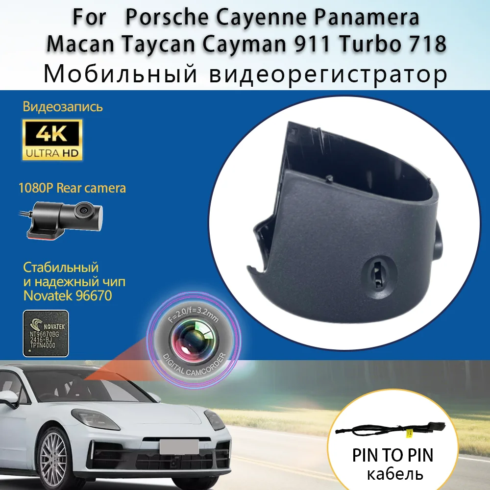 Customized OEM Style Plug and play For Porsche Cayenne Panamera Macan Taycan Cayman 911 Turbo 718