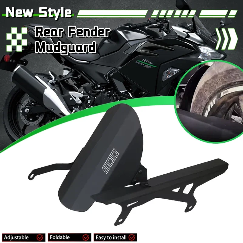

Для мотоциклов NINJA500 и Z500 SE 2024-2025: Заднее крыло-брызговик (защита колеса) с кронштейном CNC