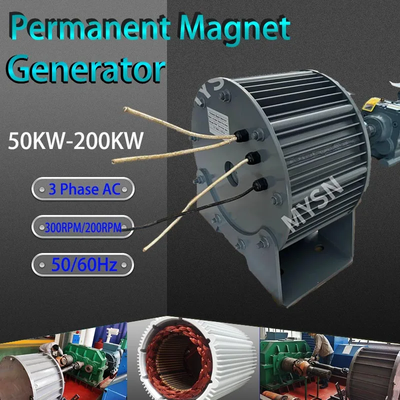 Low RPM 50KW 80KW 100KW Alternators High Efficiency Permanent Magnet Rare Earth Turbine With Base 200KW Electric Generators