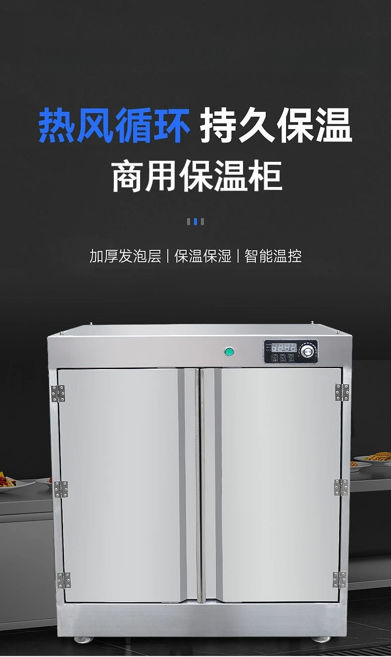 Hotel meal insulation cabinet, wet and dry insulation distribution storage box, stainless steel food insulation truck