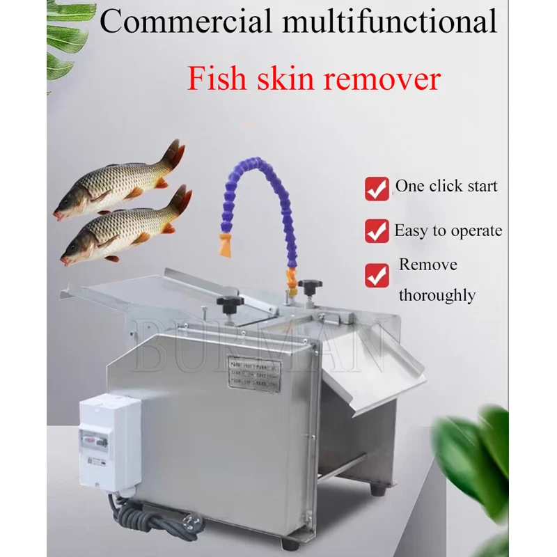 Electric Fish Skinner Salmon Fish Skin Removing Machine Factory Direct Supply