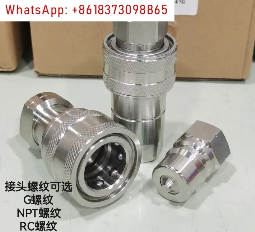 Szybkozłącze KZF ze stali nierdzewnej 304 316L odporne na wysokie temperatury serii PARKER SH