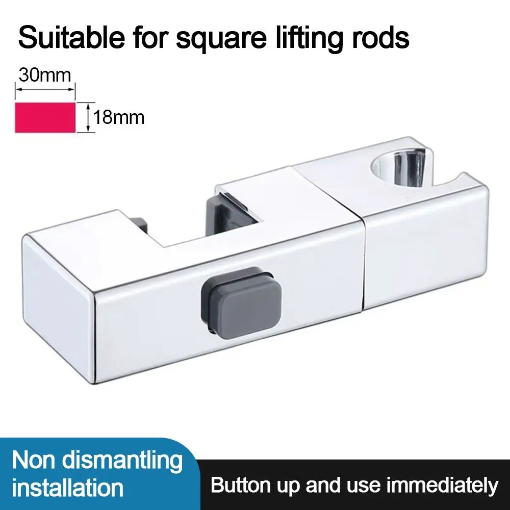 Rectangular Pipe Shower Head Holder Rotatable Replacement Sprayer Fixed Base Adjustable Riser Rail Bracket