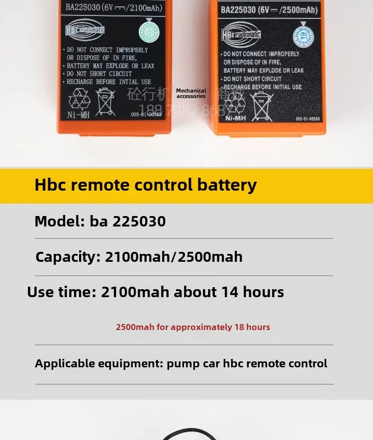 Pump truck HBC remote control battery BA225030 charger QD109300 accessories