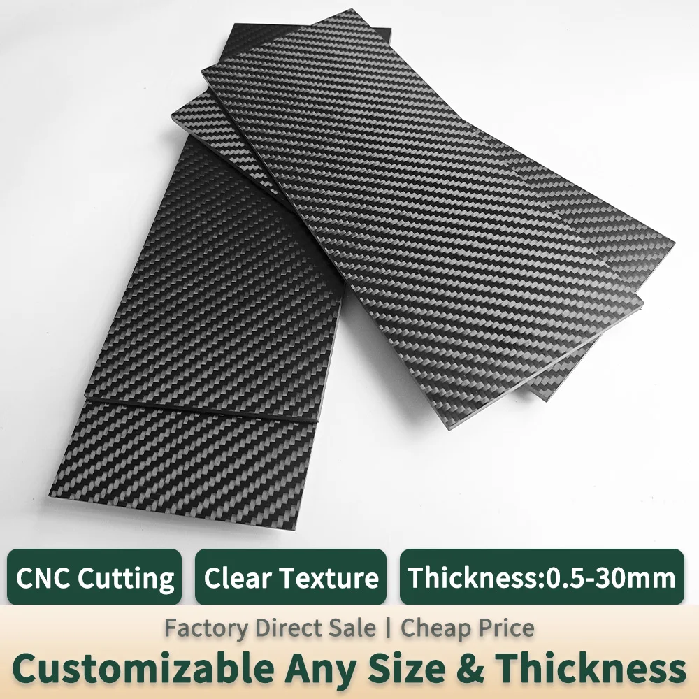 لوح من ألياف الكربون 3K 60 مم * 460 مم، يستخدم للزينة الفاخرة وأقراص الساعة وأذرع الروبوت وأجزاء معدات الأتمتة الصناعية #3