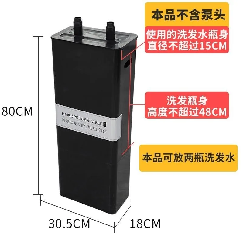 Barber shop, shampoo storage box, washstand, tool cabinet, shampoo bed storage workbench, shampoo bucket, special for hair salon