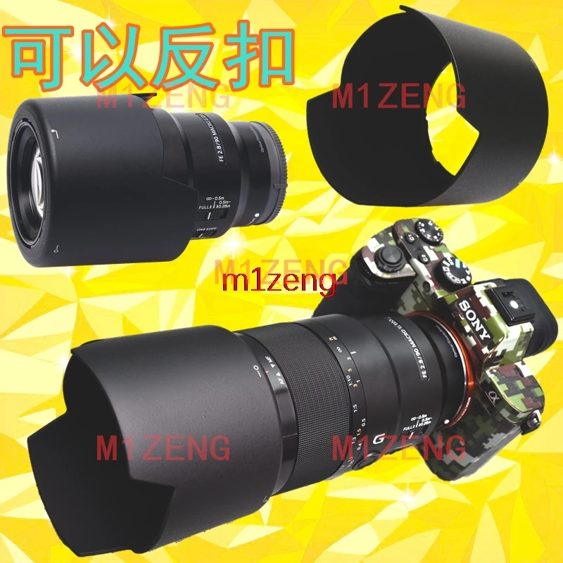 ALC-SH138 Reverse P…