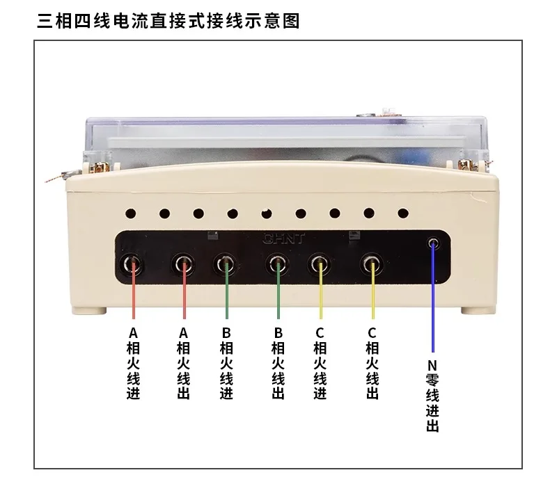 Chint ثلاث مراحل أربع أسلاك متعددة معدل الذروة وادي مقياس مسطح DTSF666 قياس وقت الاستخدام الذكي مقياس الطاقة RS485 #3