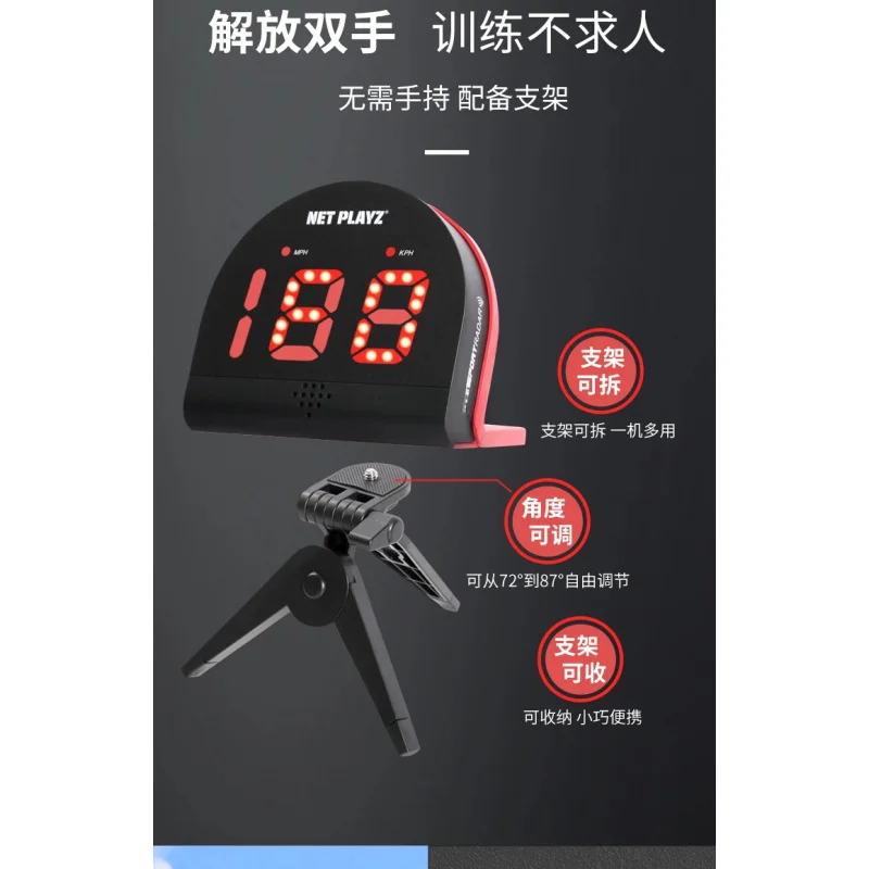 , Baseball, , Tennis, Ball Sports Speedometer, , Voice-Specific Speed