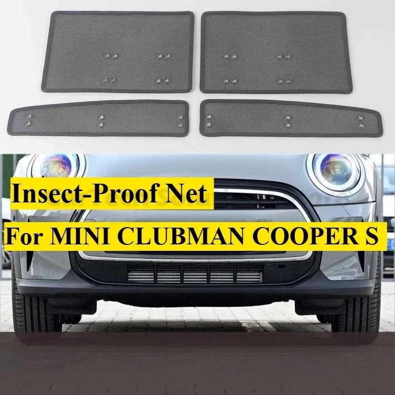 For MINI CLUBMAN COOPER S Car Water Tank Middle Net Anti-Insect Anti-Dust Protection Net
