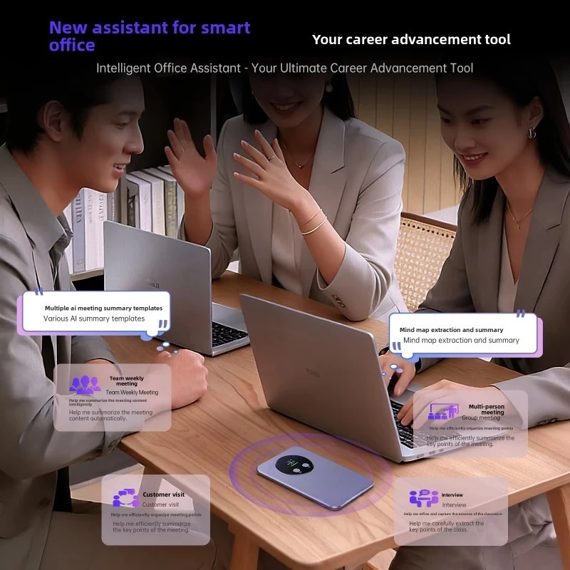 AI office tool, similar to DingTalk AI assistant meeting notes analysis, summary translation 5 microphone noise reduction