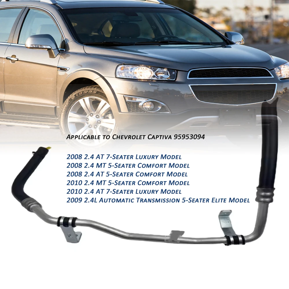 

Acocila 1pcs Auto parts Low Pressure Power Steering Oil Hose Tank Oil Pump 95953094 For Captiva